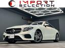 MERCEDES BENZ E-CLASS