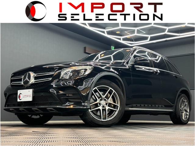 GLC(メルセデス・ベンツ) GLC250 4マチックスポーツ レーダーセーフティパッケージ 純正ナビ フルセグ 360°カメラ ヘッドアップディスプレイ パワーテールゲート ドライブレコーダー LED ETC アンビエントライト ハーフレザー シートヒーター 中古車画像
