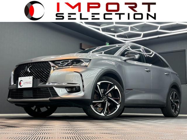 DS AUTOMOBILES DS7 CROSSBACK GRAND CHIC PURE TECH