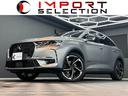 DS AUTOMOBILES DS7 CROSSBACK