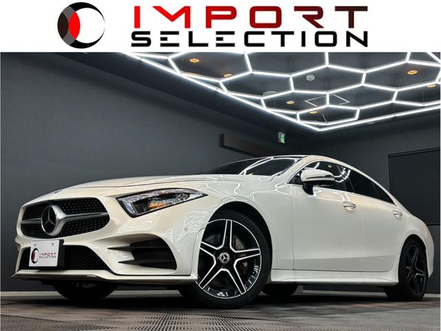 ＣＬＳクラス(メルセデス・ベンツ) ＣＬＳ４５０　４マチック　スポーツ　レザーエクスクルーシブパッケージ　ワンオーナー　パノラミックスライディングルーフ　ＡＣＣ　黒レザー　純正ナビ　フルセグ　３６０°カメラ　ブルメスター　ＬＥＤ　ドラレコ　ＨＵＤ　パワートランク　ＥＴＣ 中古車画像