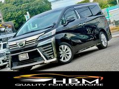 ヴェルファイア 2.5Z 禁煙車2年保障OPナビ両側電動スライドドア 純正アルミ アクティブクルーズコントロール 横滑り防止装置 横滑り防止装置  横滑り防止装置 レーンキープアシスト バックカメラ 中古車画像