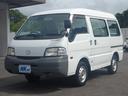 マツダ ボンゴバン ＤＸ　５速ＭＴ　社外メモリーナビ　フルセグ　...