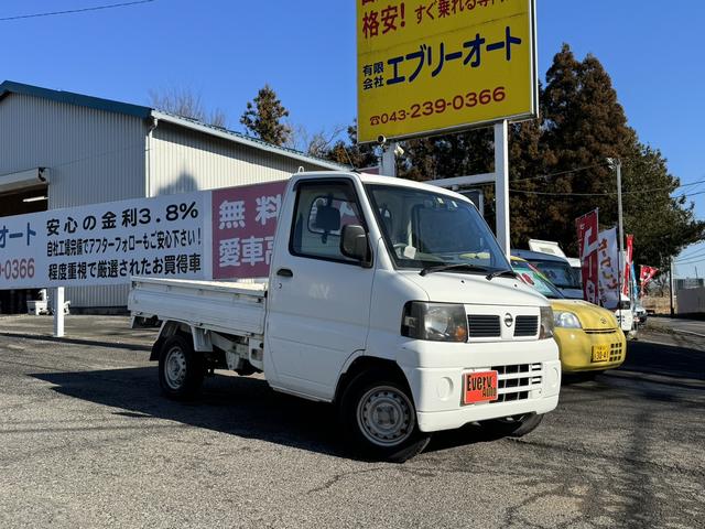 日産 クリッパートラック 　４ＷＤ　軽トラック　ＡＴ