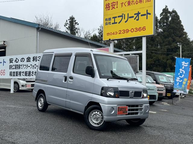 日産 ＤＸ　軽バン　ＡＴ　ＥＴＣ　両側スライドドア　エアコン　運転席エアバッグ　助手席エアバッグ