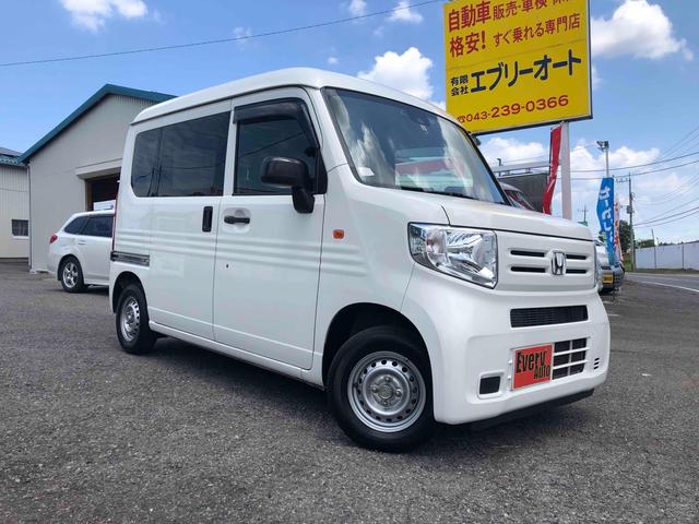 ホンダ Ｎ－ＶＡＮ