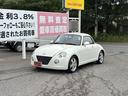 コペン アクティブトップ　オープンカー　ＡＴ　キーレスエントリー　シートヒーター　アルミホイール　衝突安全ボディ　ＡＢＳ　ＣＤ　ＭＤ　エアコン　パワーステアリング　パワーウィンドウ（1枚目）