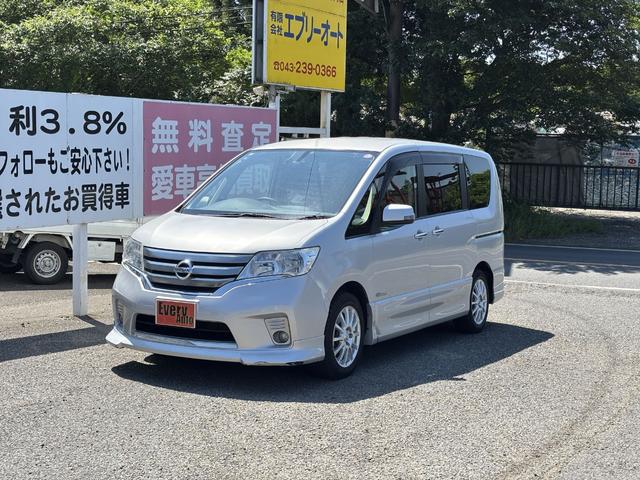 セレナ(日産) ハイウェイスター　Ｓ−ハイブリッド　エアロモード　ドライブレコーダー　ＥＴＣ　バックカメラ　ナビ 中古車画像