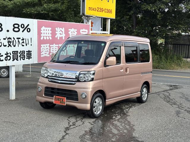 アトレーワゴン カスタムターボＲＳ　両側スライドドア　ＨＩＤ　キーレスエントリー　電動格納ミラー　ＡＴ　ＡＢＳ　ＣＤ　アルミホイール　衝突安全ボディ　エアコン　パワーステアリング　パワーウィンドウ　運転席エアバッグ　助手席エアバッグ（1枚目）