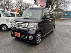 N-BOXカスタム G・ターボLパッケージ ETC バックカメラ 両側電動スライドドア ナビ TV オートクルーズコントロール 衝突被害軽減システム オートライト HID スマートキー アイドリングストップ 電動格納ミラー ベンチシート CVT 中古車画像