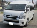 トヨタ ハイエースワゴン グランドキャビン　ファインテックツアラ...