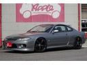 日産 シルビア スペックＳ　Ｌパッケージ　車高調　ローダウン　５...