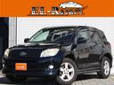 トヨタ ＲＡＶ４ Ｇ　ＨＤＤナビ　フルセグ　バックカメラ　スマー...