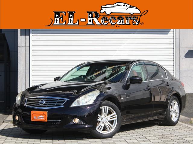 スカイライン(日産) ２５０ＧＴ　タイプＰ　５５ｔｈリミテッド　限定車・後期型・専用赤本革電動暖シート・純正ナビ・フルセグ・サイド＆バックカメラ・Ｂｌｕｅｔｏｏｔｈ接続・ＥＴＣ・インテリキー・プッシュスタート・ＨＩＤヘッドライト・フォグランプ・ドライブレコーダー 中古車画像