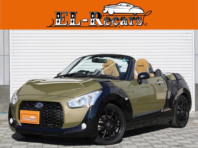 【自社ローン取り扱い】☆創業１１周年記念☆ＦＭラジオ 「Ｎａｃｋ５」でＣＭ放送中！！最寄り駅までの送迎も可能です！！