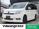 HONDA STEPWAGON