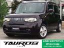 日産 キューブ １５Ｘ　Ｍセレクション　社外ナビ／ＴＶ／禁煙車／...