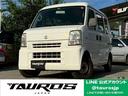 エブリイ ＰＡ　ユーザー買取車／両側スライドドア／マニュアルエアコン／リアベンチシート（1枚目）