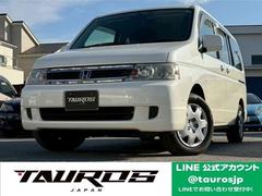 ステップワゴン ハッピーエディション 純正ナビ/バックカメラ/ユーザー買取車両/片側電動スライドドア/オートマニュアルエアコン/ETC/ドリンクホルダー/スペアタイヤ/シートカバー 中古車画像