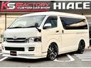 TOYOTA HIACE WAGON