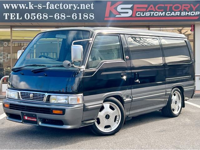 NISSAN CARAVAN COACH