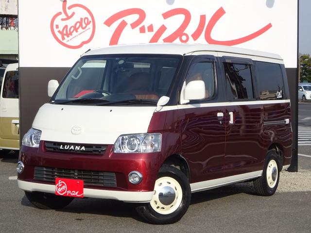 トヨタ タウンエースバン ＧＬ　Ｌｕａｎａオリジナル架装　キャンピングカー仕様　ベッドキット