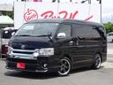 トヨタ ハイエースバン ロングワイドスーパＧＬマルチロルトランス...