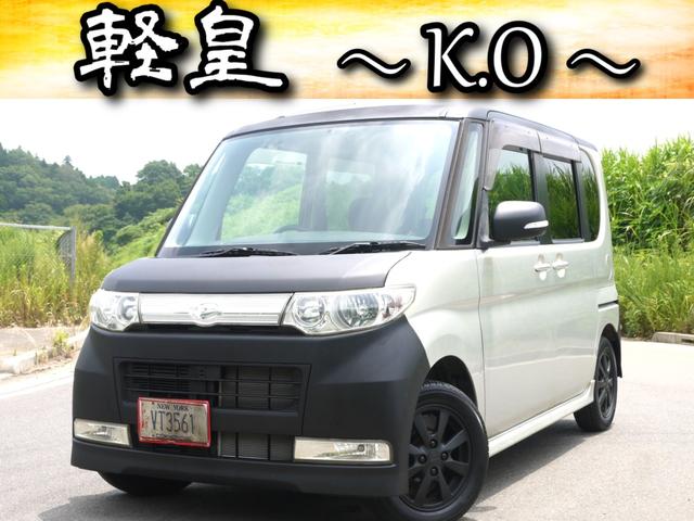 タント カスタムＸ　自社保証付き／軽皇オリジナルツートンカスタム／ＥＴＣ／社外オーディオ／ＨＩＤ（1枚目）