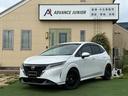 ノート Ｘ　純正ナビ　全周囲カメラ　フルセグ　ＥＴＣ　禁煙車　Ｂｌｕｅｔｏｏｔｈ　ＬＥＤヘッドライト　デジタルインナーミラー　エンケイアルミホイール　ドラレコ　スマートキー　ワンオーナー（1枚目）