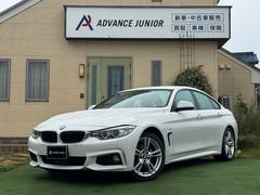 4シリーズ 420iグランクーペ Mスポーツ ワンオーナー 純正ナビ バックカメラ インテリジェントセーフティ ブラインドスポットモニター アダプティブクルーズコントロール 禁煙車 ルームミラーETC 純正AW パワーシート 中古車画像