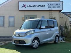 デイズルークス S 地デジナビ バックカメラ 両側スライド ETC 禁煙車 キーレス パワーウィンドウ パワーステアリング 中古車画像