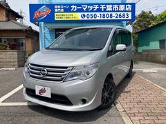 日産　セレナ　２０Ｘ　Ｓ−ハイブリッドアドバンスドセーフティパック　フリップダウンモニター　片側電動スライドドア