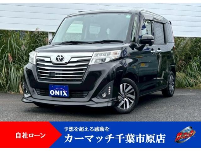 自社ローン　千葉　取り扱い！お気軽にご相談ください！ 自社ローン　千葉　取り扱い！お気軽にご相談ください！自社ローン