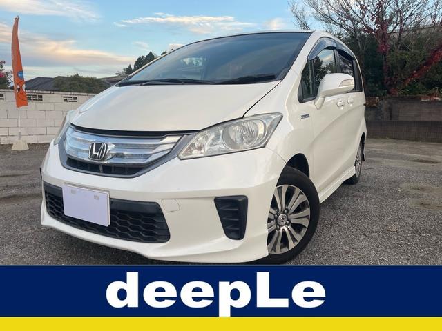 フリードハイブリッド ジャストセレクション 純正ナビ・TV・バックカメラ・ETC・ハーフレザーシート・クルーズコントロール・両側パワースライドドア・スマートキー・車検8年11月(1枚目)