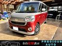 ダイハツ ムーヴキャンバス 　１年保証付　８型大画面ナビ　フルセ...