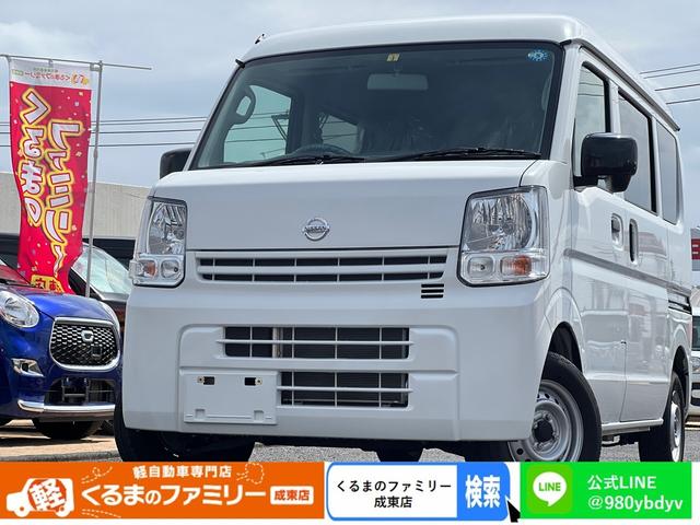 ＮＶ１００クリッパーバン(日産) ＤＸ　５ＡＧＳ車　ＥＴＣ　ドラレコ付き　キーレス　集中ロック　パワーウインドウ 中古車画像