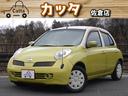 日産 マーチ １４ｅ　バニラクリーム・ソラマメコンプリート （車...