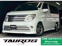日産　エルグランド　ライダー　ナビ　テレビ　バックモニター