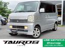 エブリイワゴン ＰＺターボスペシャル　ユーザー買取車／両側電動スライドドア／デジタルインナーミラー搭載委／ＥＴＣ車載器／フルフラット／純正１４インチＡＷ／キーレスエントリー／純正カーオーディオ／ＣＤ（1枚目）