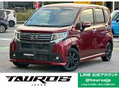 ムーヴ カスタム RS SA ユーザー買取車/pivotスロットルコントローラー/衝突軽減ブレーキ/純正ナビ/ブルートゥース接続/バックカメラ/前後ドライブレコーダー/プッシュスタート/フルフラット/ETC車載器/キーレスエントリ 中古車画像