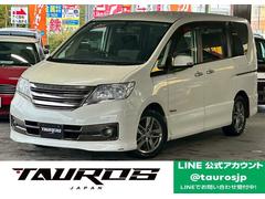 セレナ ライダーブラックラインS-HVアドバンスドセーフティ ユーザー買取車/アルパイン後席モニター/アルパイン製9インチナビ/両側電動スライド/オートクルーズコントロール/ブルートゥース接続/バックカメラ/プッシュスタート/ETC車載器/LEDヘッドライト 中古車画像