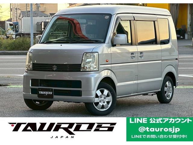 全国一格安に挑戦中!! まずはお気軽にお問い合わせ下さい!!