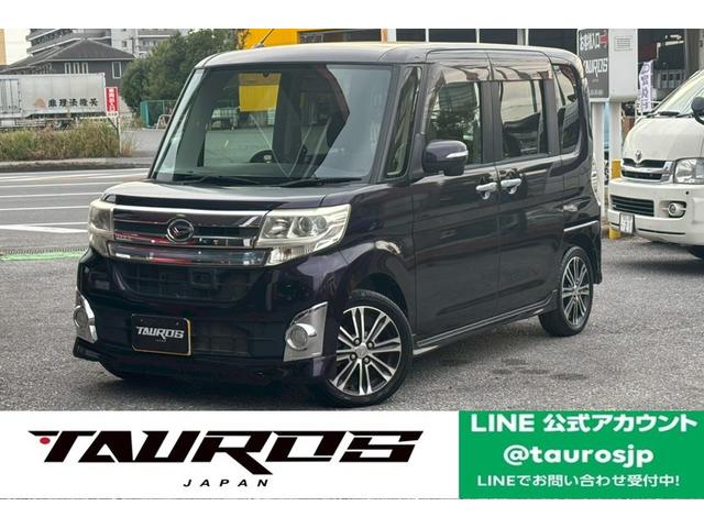 タント(ダイハツ) カスタムRS SA ユーザー買取車/ターボ搭載/両側電動スライドドア/ケンウッド製ナビ/ブルートゥー 中古車画像