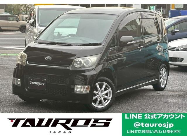 全国一格安に挑戦中！！　まずはお気軽にお問い合わせ下さい！！