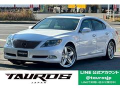 LS LS600h バージョンS Iパッケージ ユーザー買取車/マークレビンソンサウンド/サンルーフ/革シート/オートクルーズコントロール/ステアリングヒーター/シートヒーター/シートクーラー/パワーシート/プッシュスタート/ETC車載器/エアサス 中古車画像