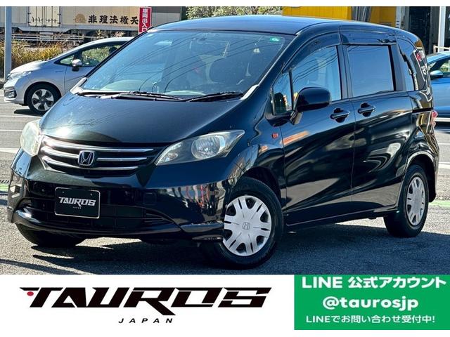 全国一格安に挑戦中！！　まずはお気軽にお問い合わせ下さい！！