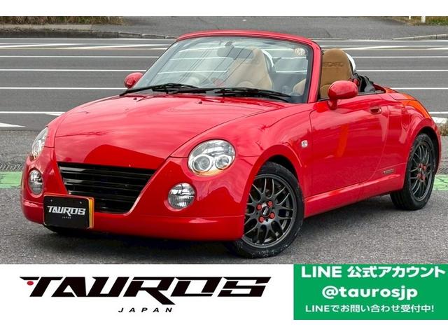 コペン(ダイハツ) アルティメットエディションＳ　ユーザー買取車／ＲＥＣＡＲＯシート／ＢＢＳ製１５インチＡＷ／カロッツェリア製ナビ／ブルートゥース接続／バックカメラ／アルパイン製モニター／シートヒーター／ＥＴＣ車載器／フロントフォグ／ＭＯＭＯステ 中古車画像