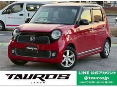 N-ONE プレミアム SSパッケージ ユーザー買取車/衝突軽減ブレーキ/シートヒーター/パナソニック製ストラーダナビ/ブルートゥース接続/バックカメラ/プッシュスタート/スマートキー/チップアップシート/フルフラット/HIDヘッドライト 中古車画像