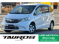 フリード G ユーザー買取車/両側スライド/カロッツェリア製ナビ/TV視聴/ETC車載器/3列目シート/ウォークスルー/キーレスエントリー/レベライザー/ドアバイザー/電動格納ミラー/CD/DVD 中古車画像