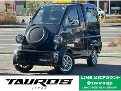 ミゼットII カーゴカスタム ユーザー買取車/ATOTOポータブルディスプレイオーディオ/ケンウッド製カーオーディオ/ブルートゥース接続/デジタルインナーミラー型ドライブレコーダー/ETC車載器/定員2名 中古車画像